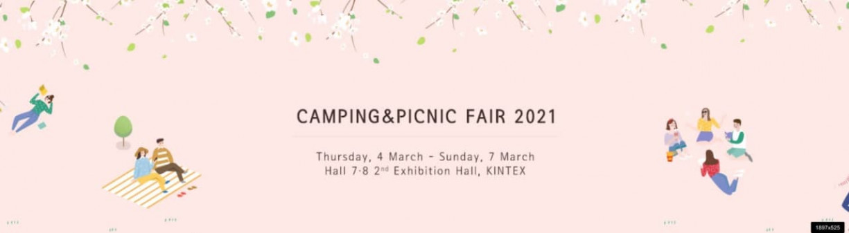 Ярмарка кемпингов и пикников Camping&Picnic Fair