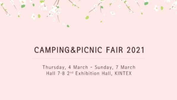 Ярмарка кемпингов и пикников Camping&Picnic Fair
