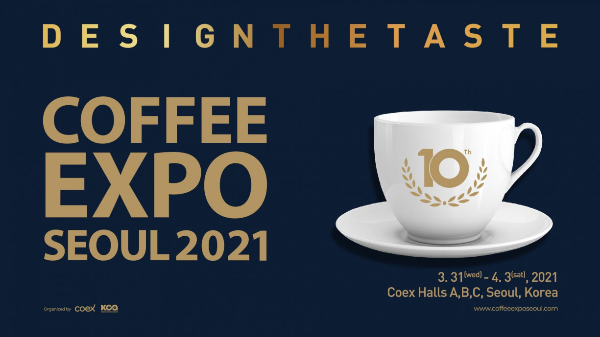 Кофе Экспо Coffee Expo Seoul Кофе Экспо Coffee Expo Seoul