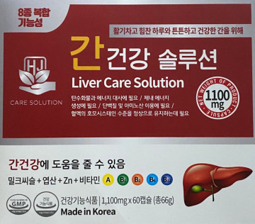 Бад для печени Liver care solution