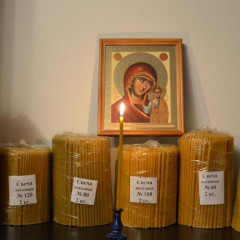 Предложение православные свечи восковые из России