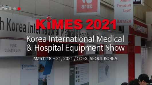 Выставка медицинского оборудования Korea International Medical & Hispital Equipments