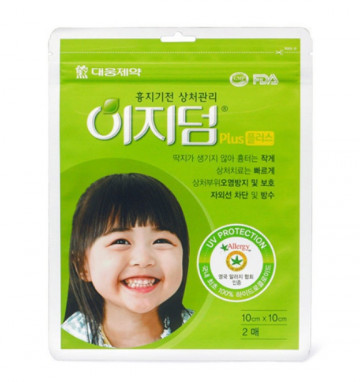 Пластырь для быстрого заживления ран Easy Derm Plus
