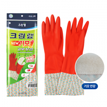 Утепленные резиновые перчатки Clean Wrap
